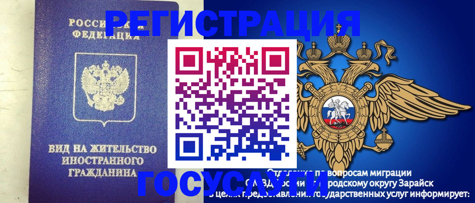 прописка регистрация в Павлово