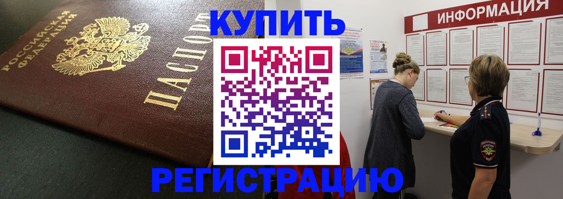 регистрация для дет. сада в Павлово